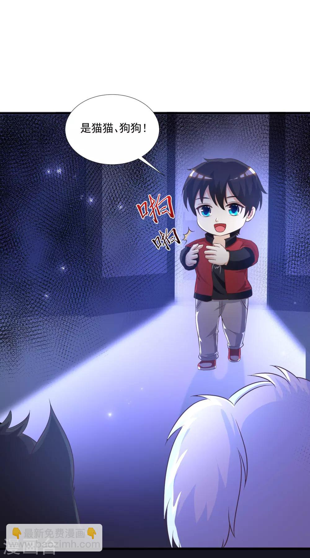 第77话 全员变身？？？-第83话