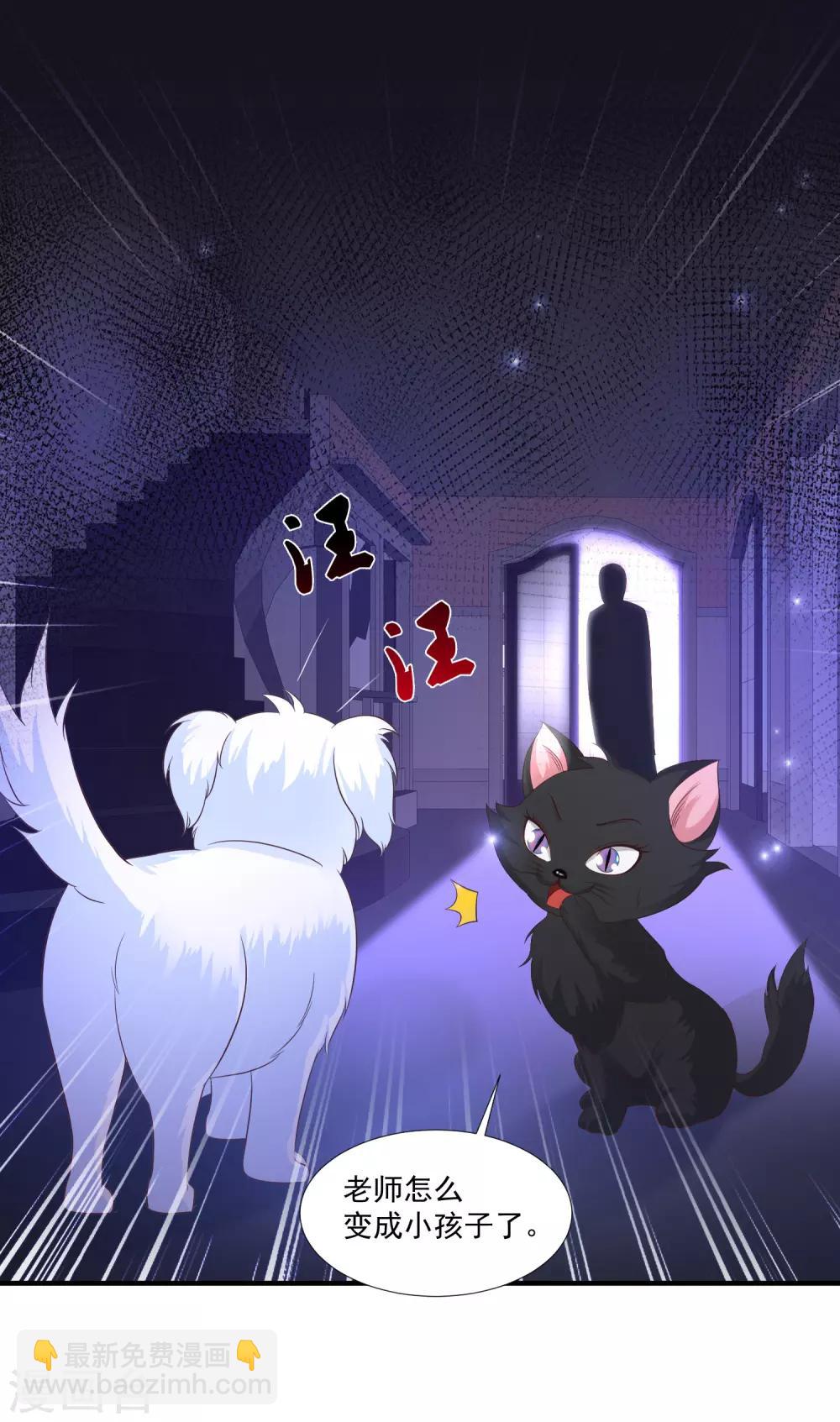 第77话 全员变身？？？-第83话
