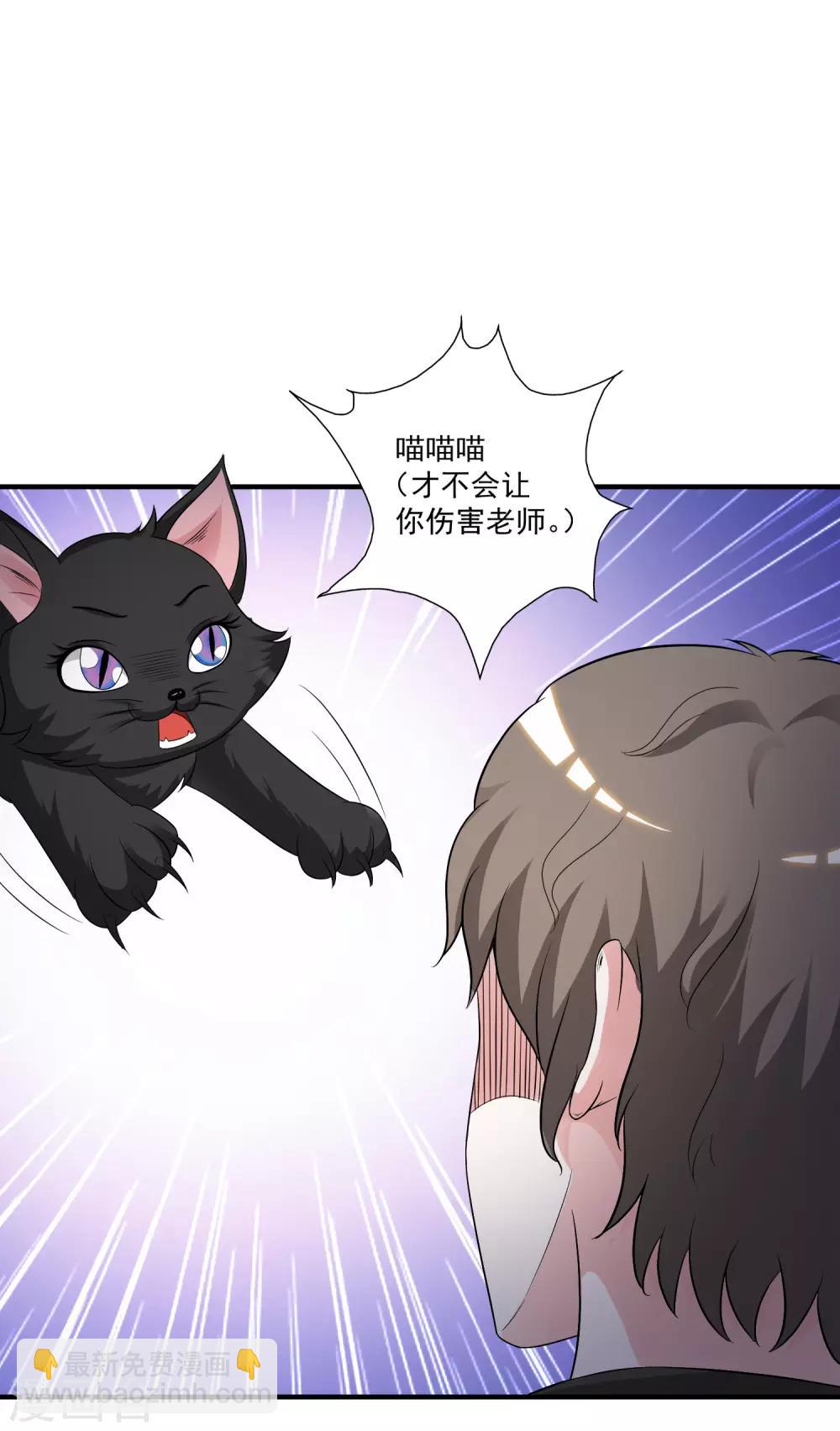 第77话 全员变身？？？-第83话