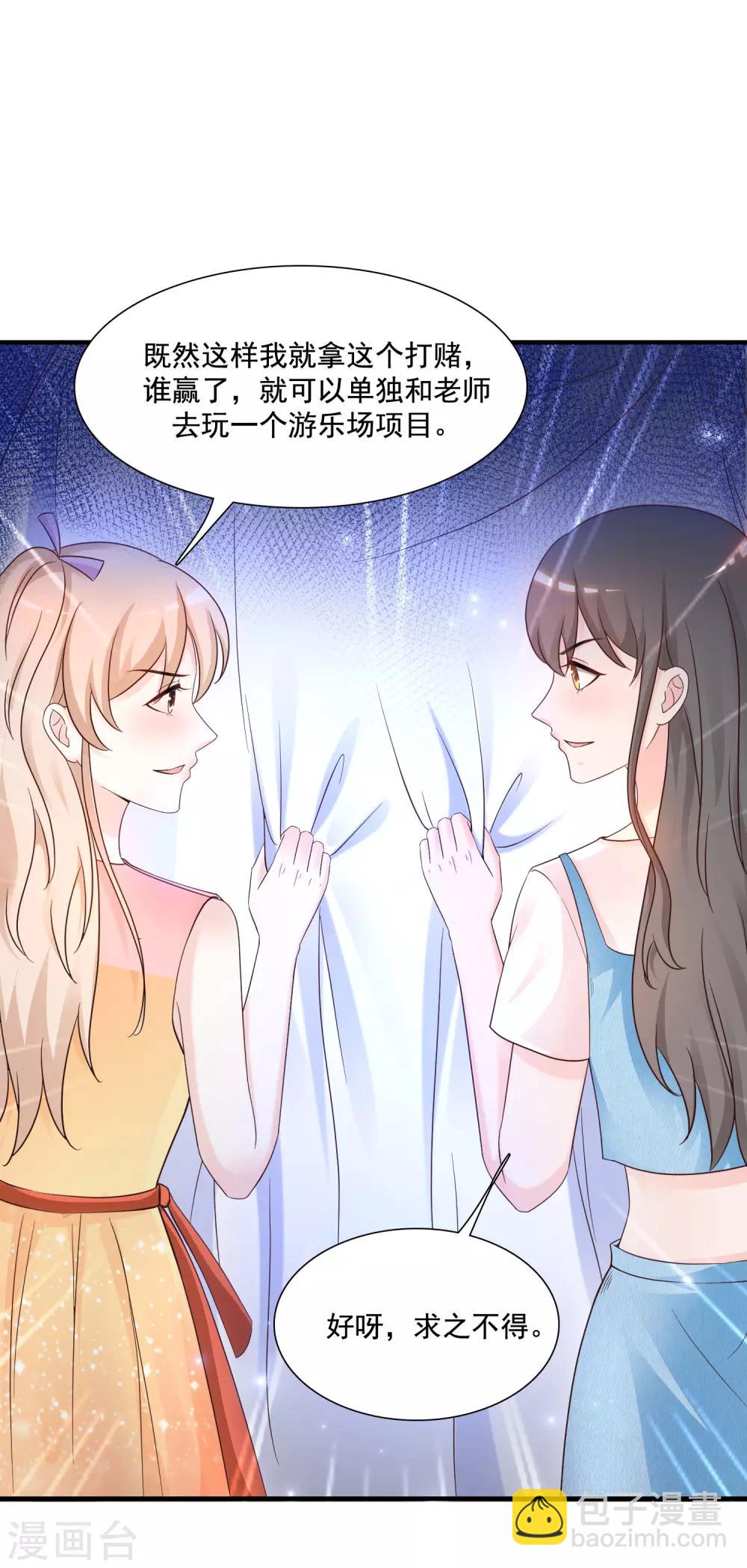 第77话 全员变身？？？-第83话