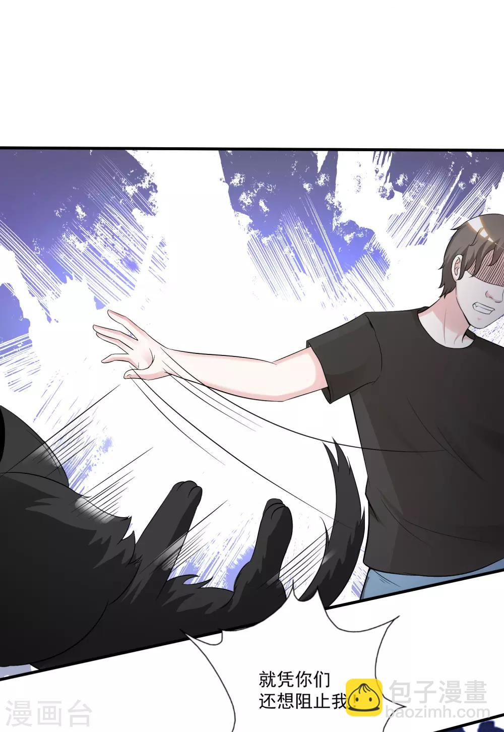 第77话 全员变身？？？-第83话