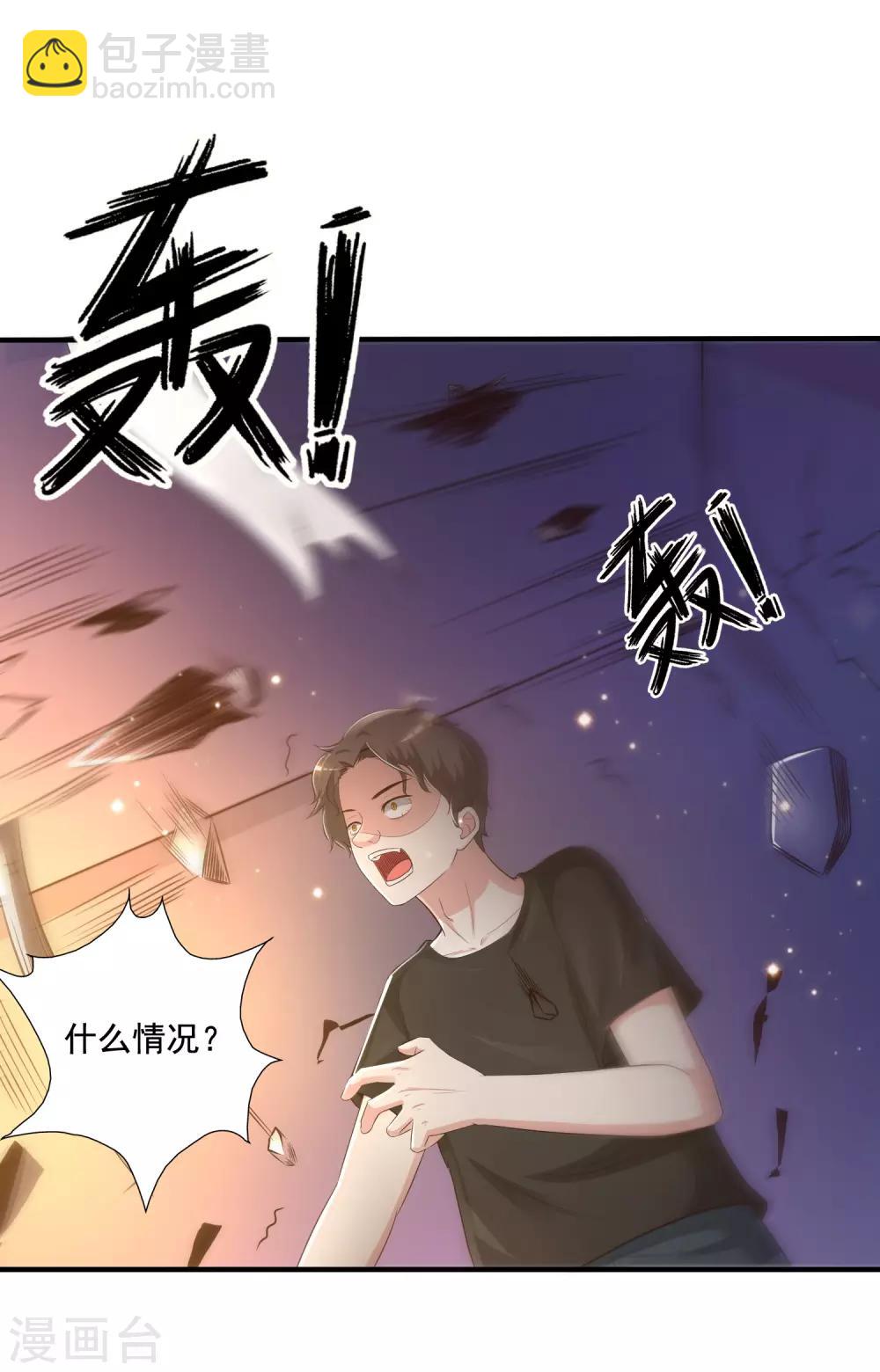 第77话 全员变身？？？-第83话