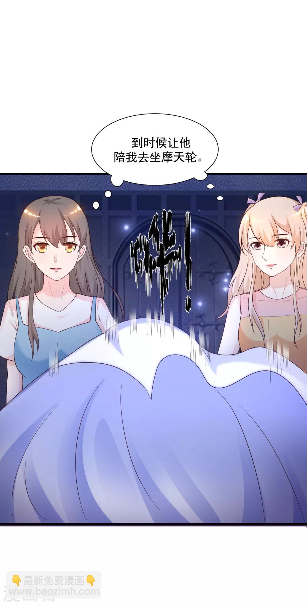 第77话 全员变身？？？-第83话