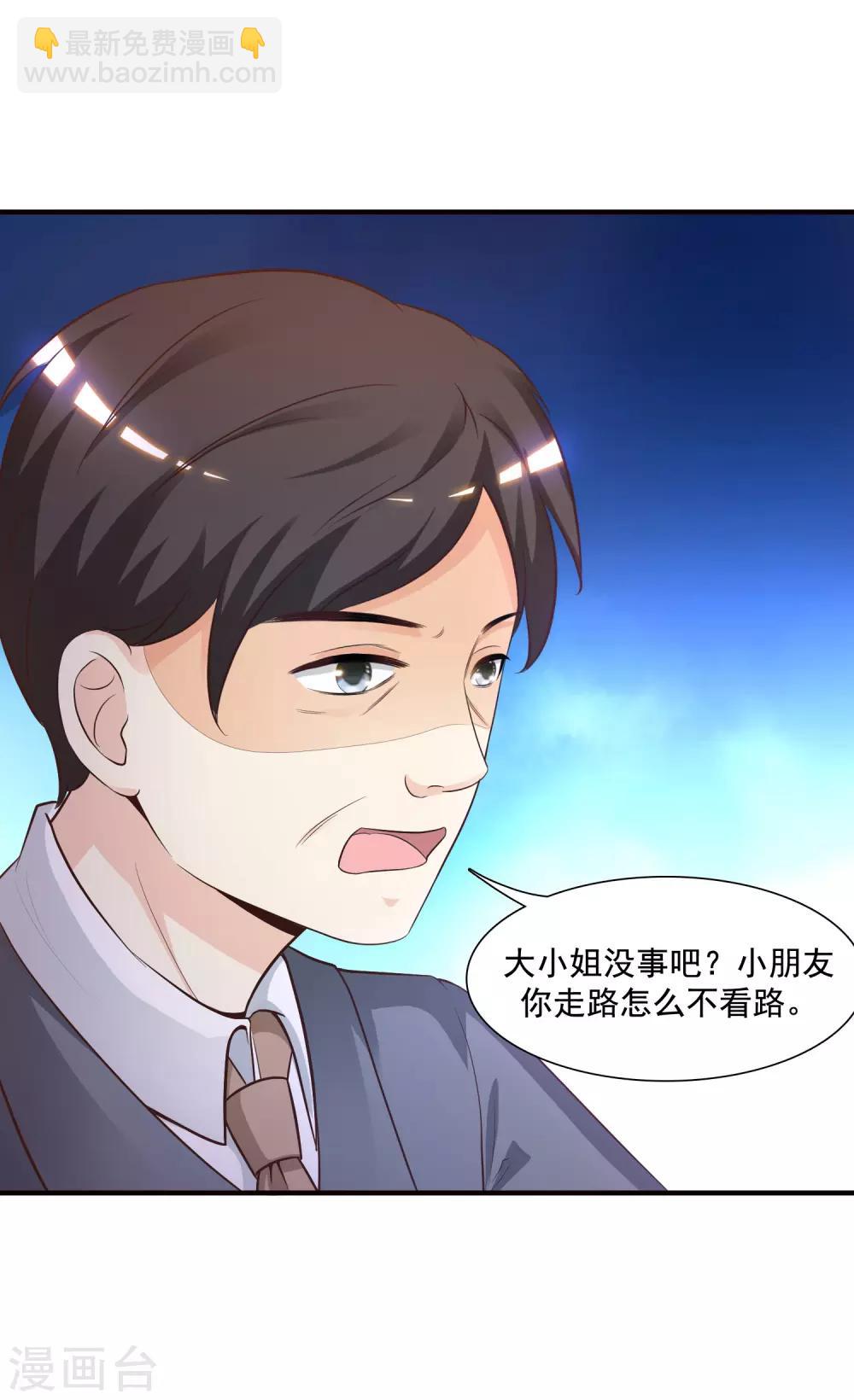 第77话 全员变身？？？-第83话
