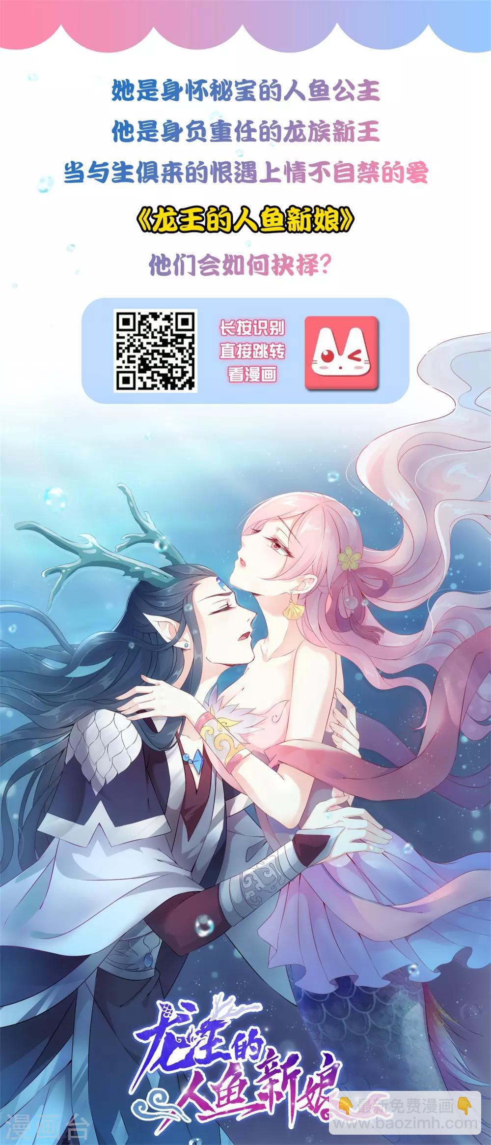 第77话 全员变身？？？-第83话