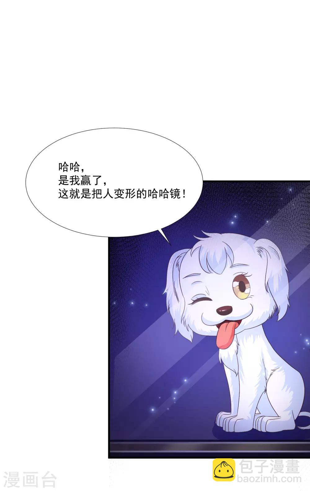第77话 全员变身？？？-第83话