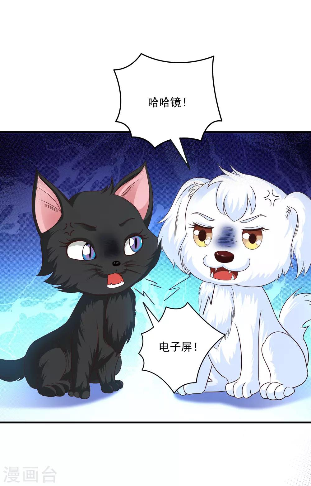 第77话 全员变身？？？-第83话