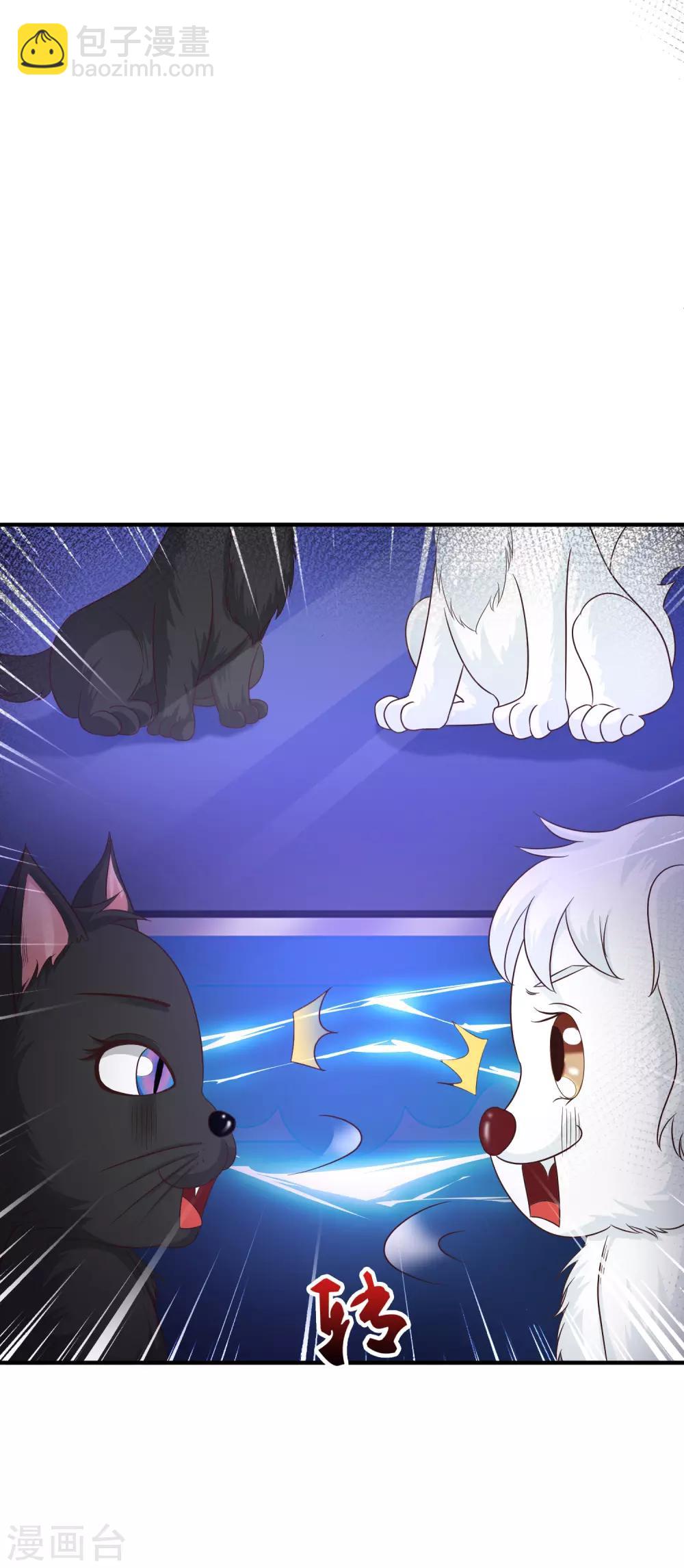 第77话 全员变身？？？-第83话