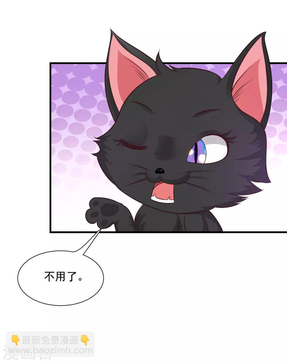 第79话 攻打大本营？？？-第85话