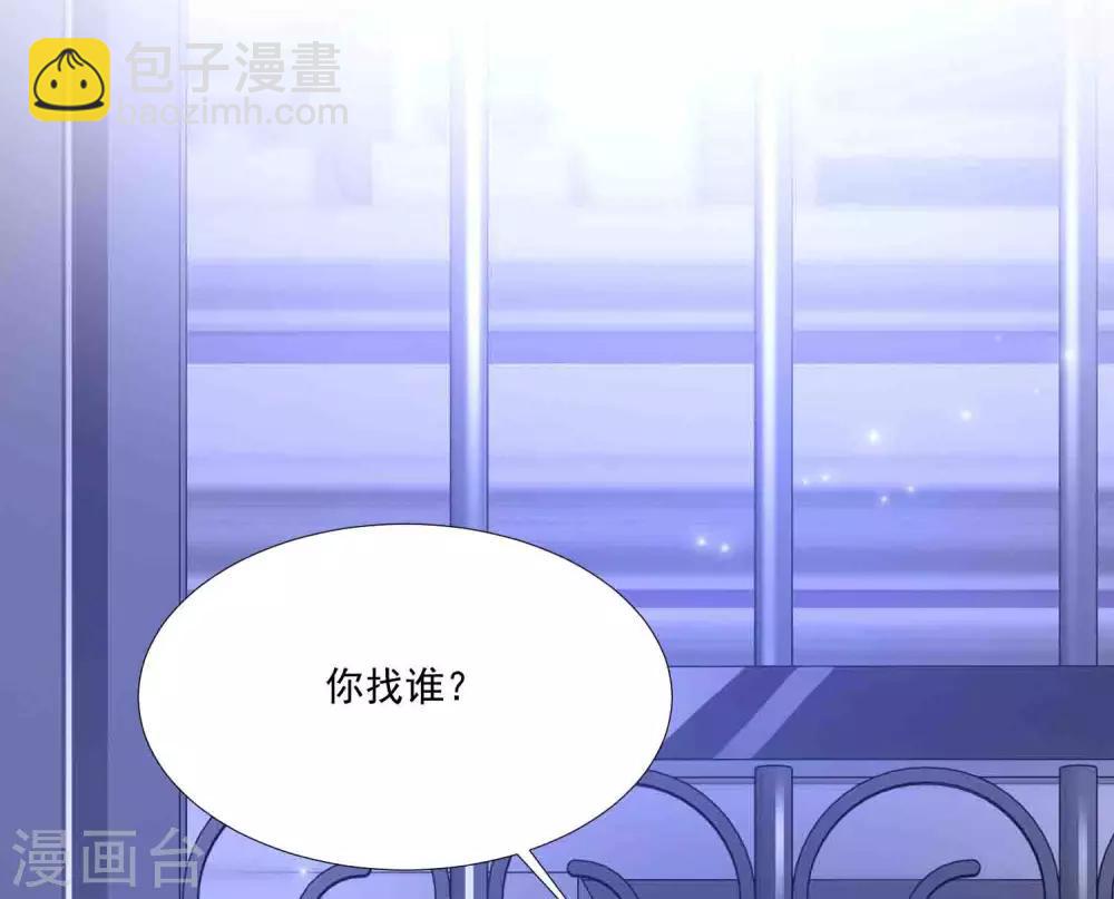 第79话 攻打大本营？？？-第85话