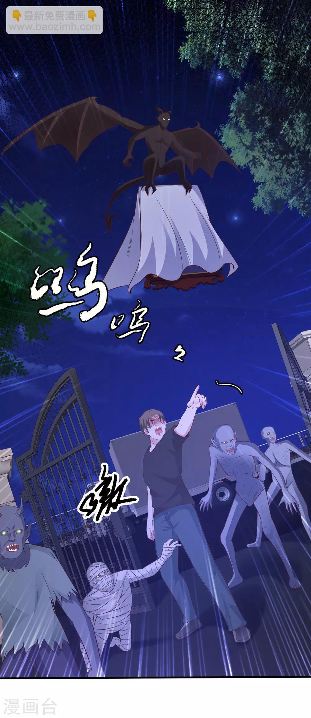 第79话 攻打大本营？？？-第85话