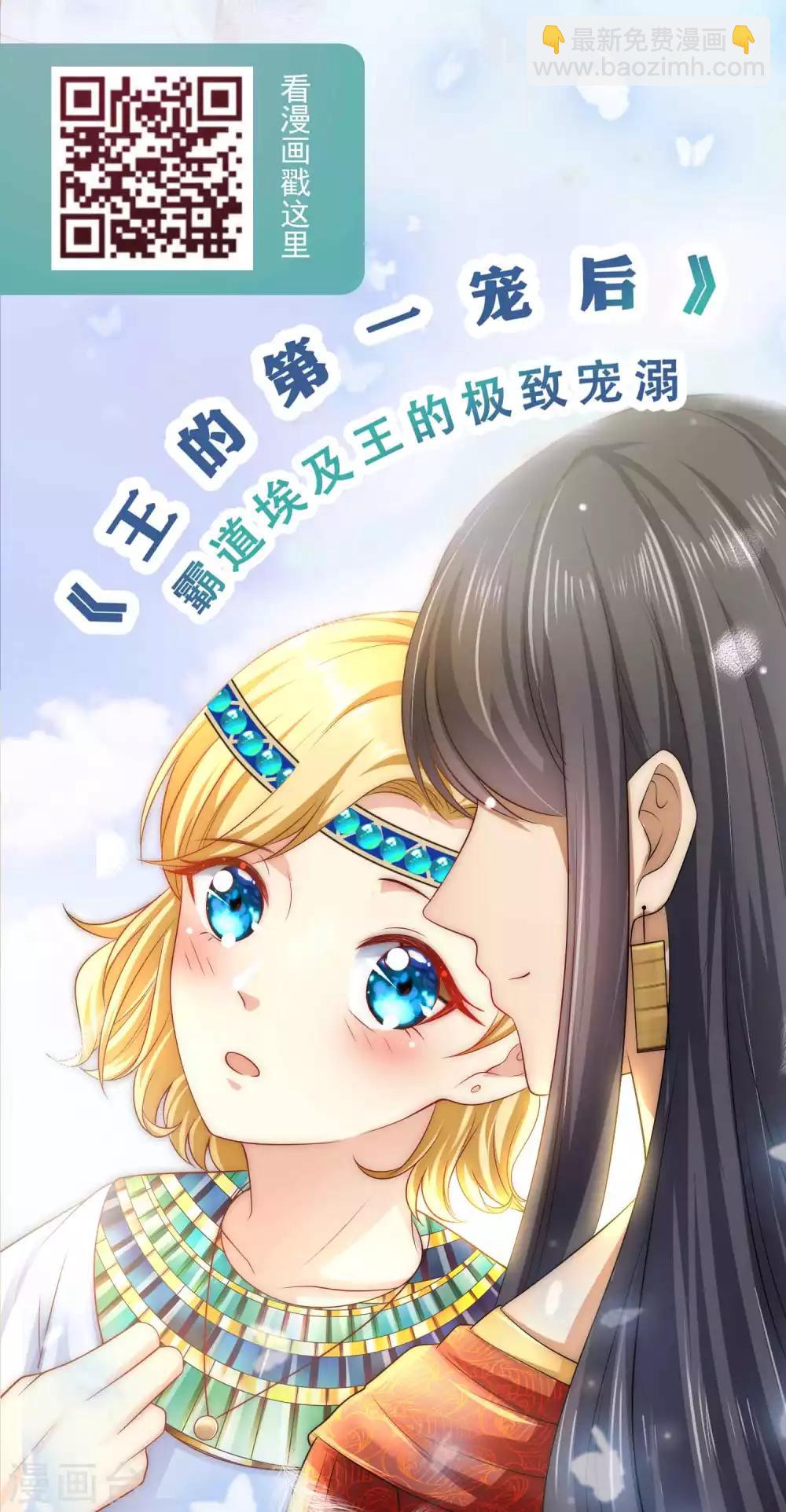 第79话 攻打大本营？？？-第85话