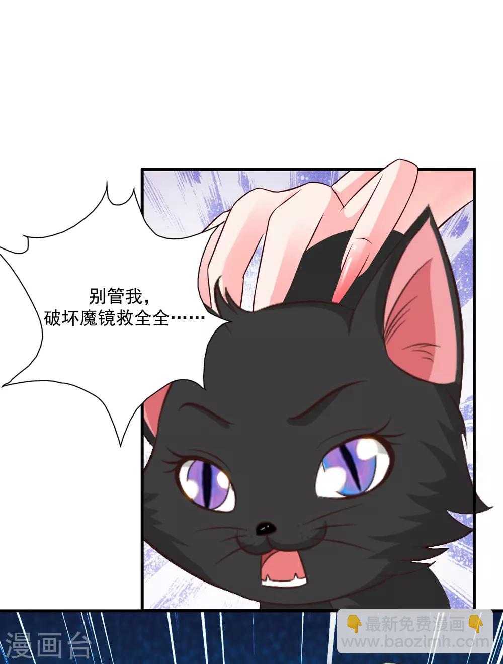 第81话 我怎么这么色？？？(1/2)-第87话