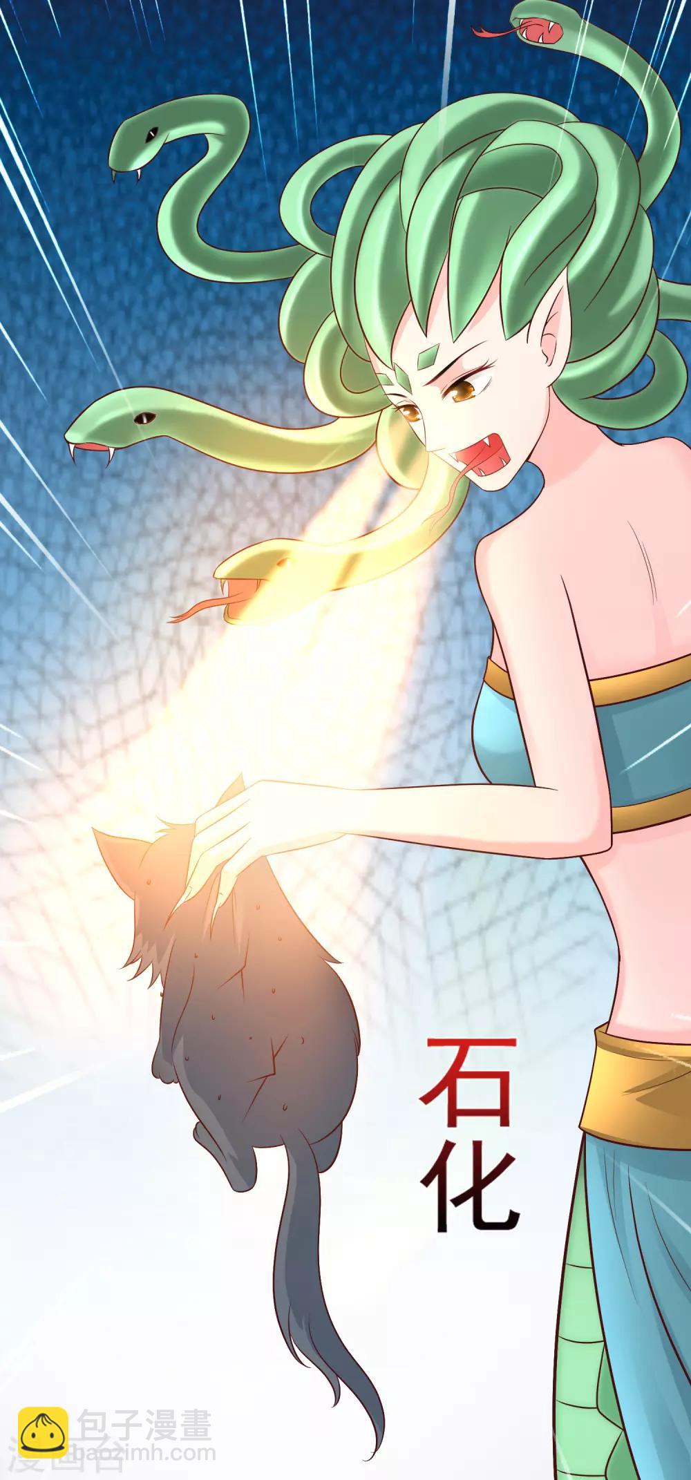 第81话 我怎么这么色？？？(1/2)-第87话