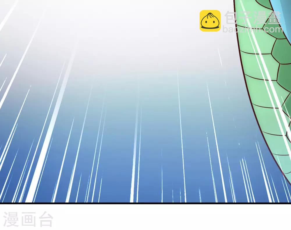 第81话 我怎么这么色？？？(1/2)-第87话