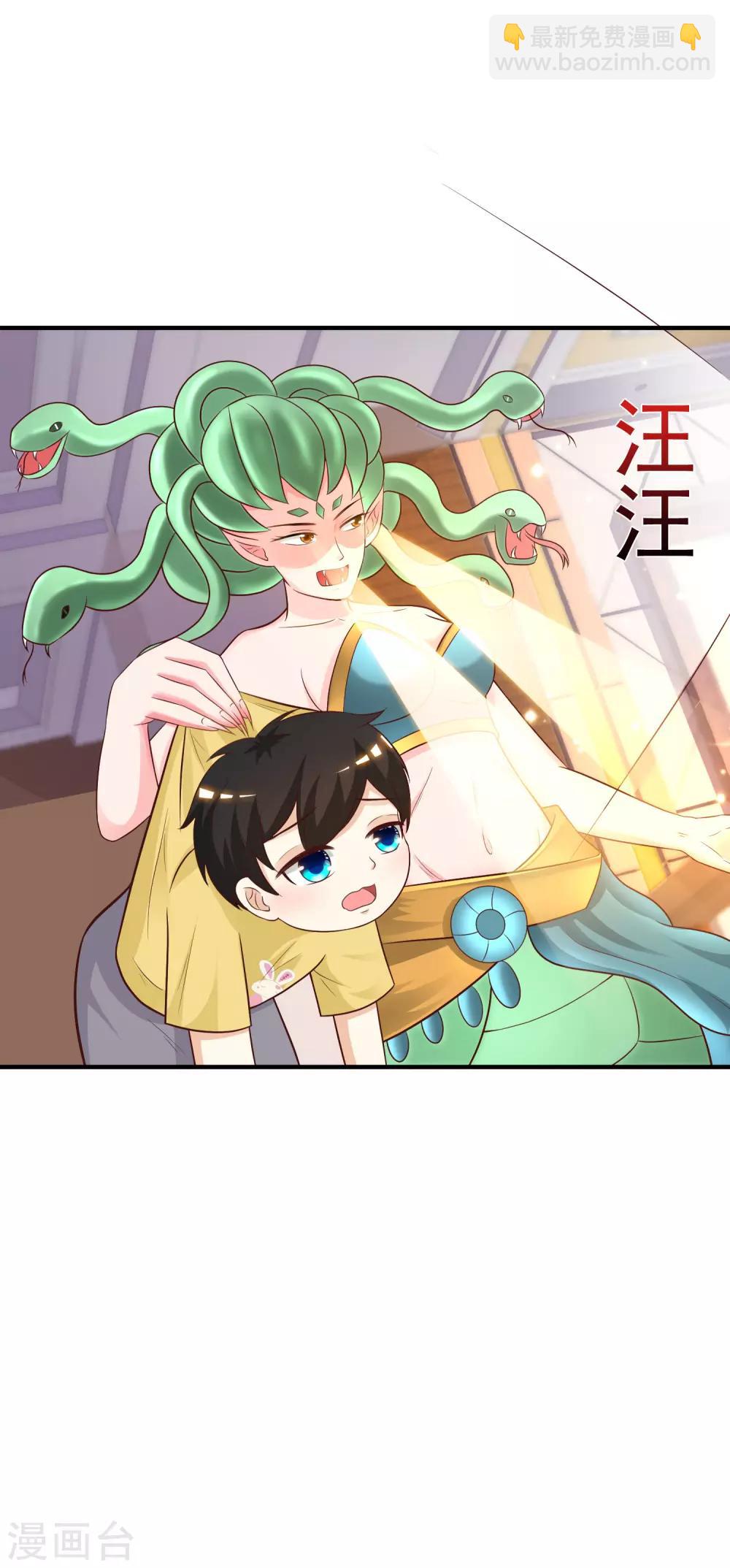 第81话 我怎么这么色？？？(1/2)-第87话