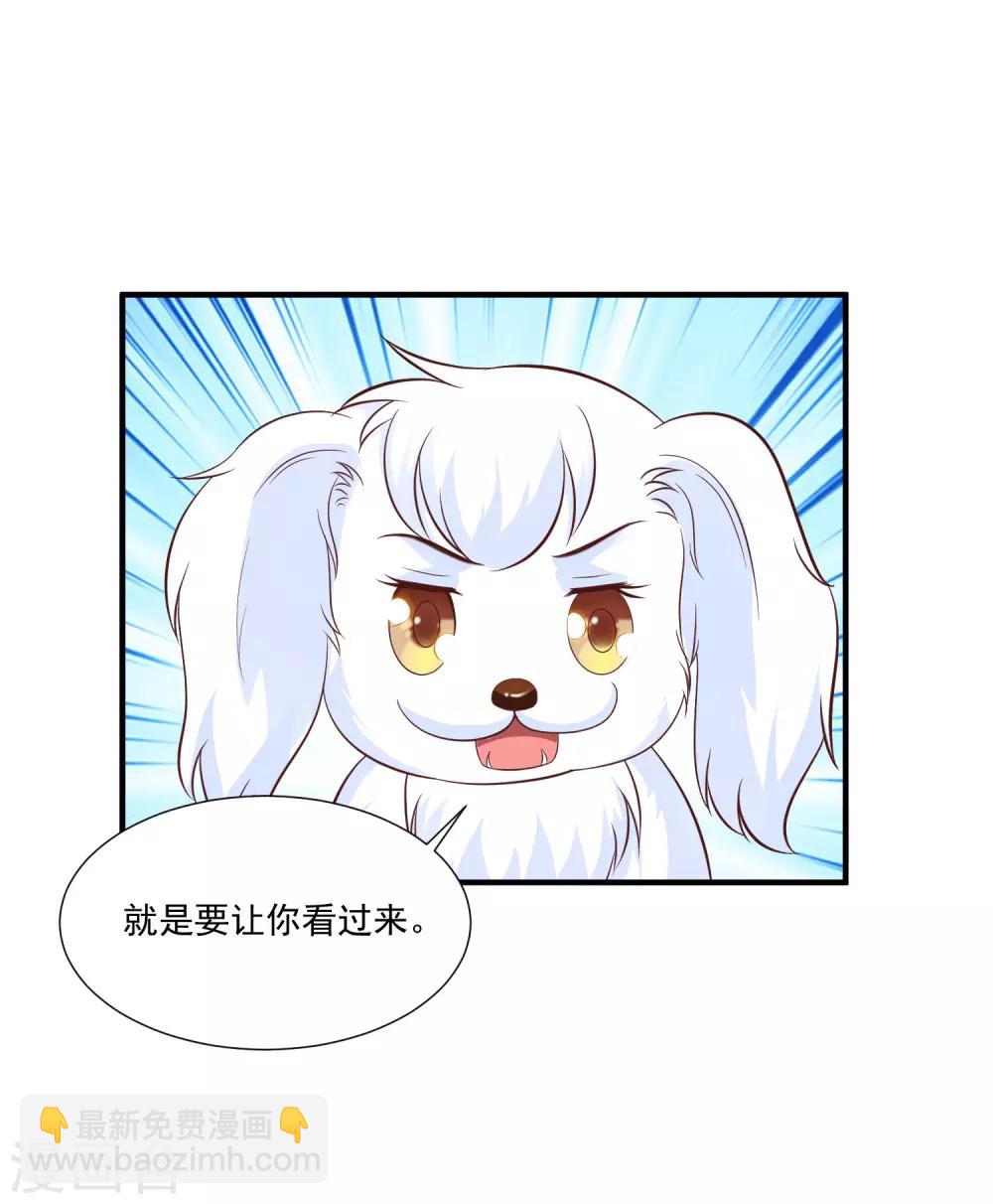 第81话 我怎么这么色？？？(1/2)-第87话