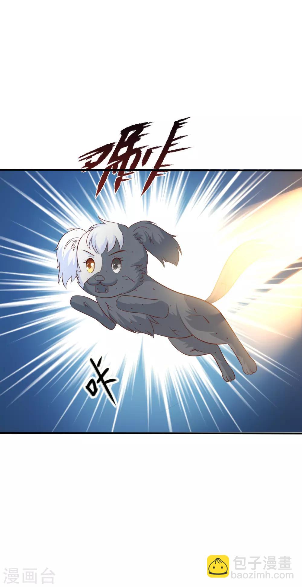 第81话 我怎么这么色？？？(1/2)-第87话