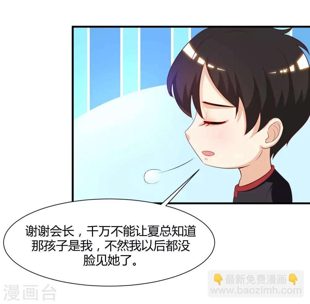 第81话 我怎么这么色？？？(1/2)-第87话