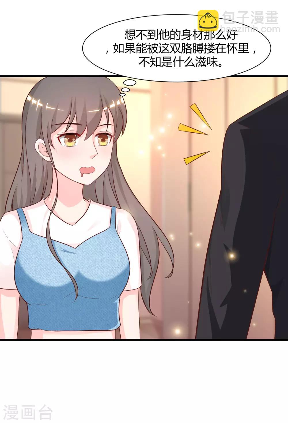 第81话 我怎么这么色？？？(1/2)-第87话