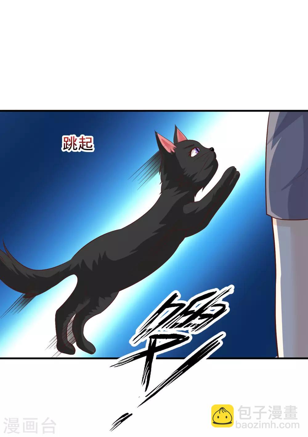 第81话 我怎么这么色？？？(1/2)-第87话