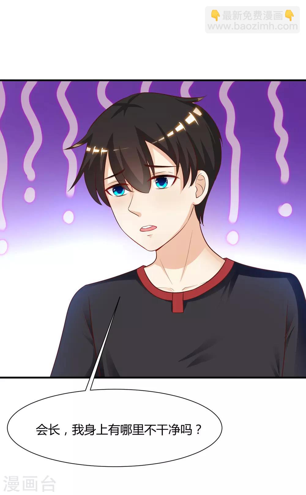 第81话 我怎么这么色？？？(1/2)-第87话