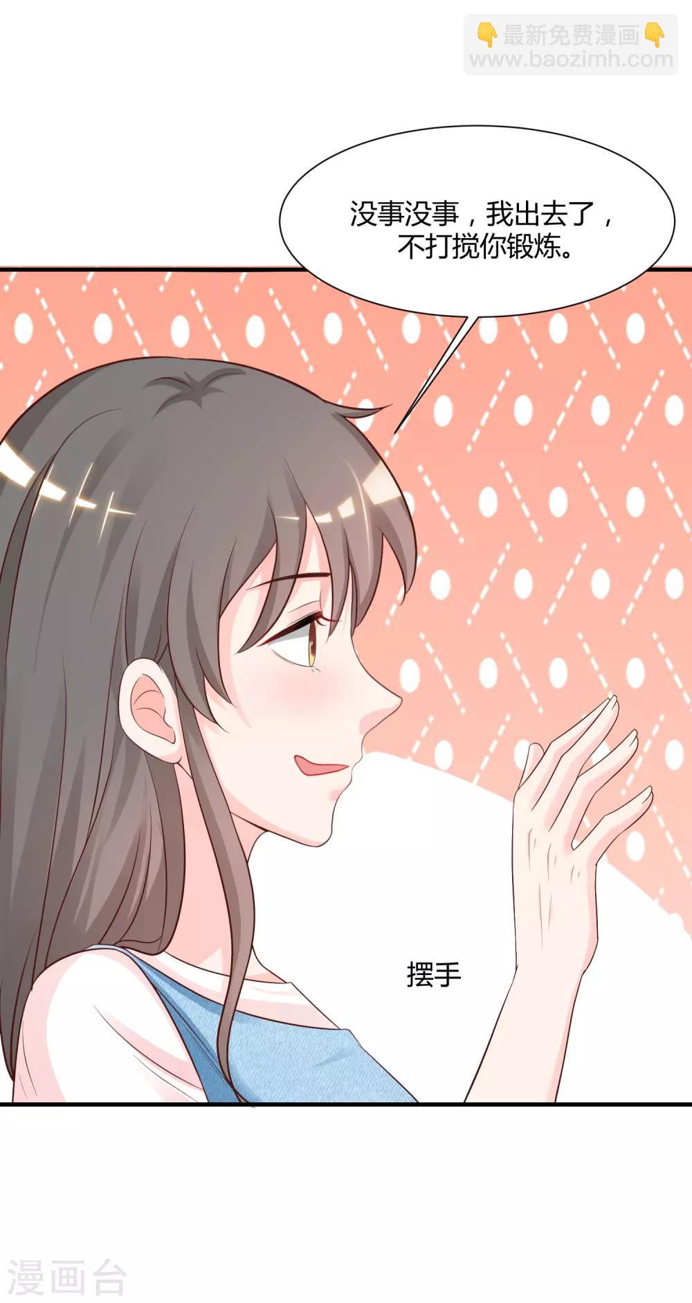 第81话 我怎么这么色？？？(1/2)-第87话
