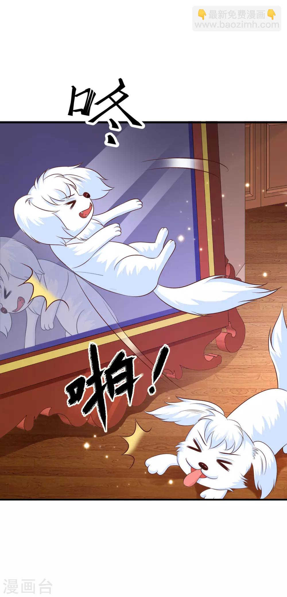 第81话 我怎么这么色？？？(1/2)-第87话