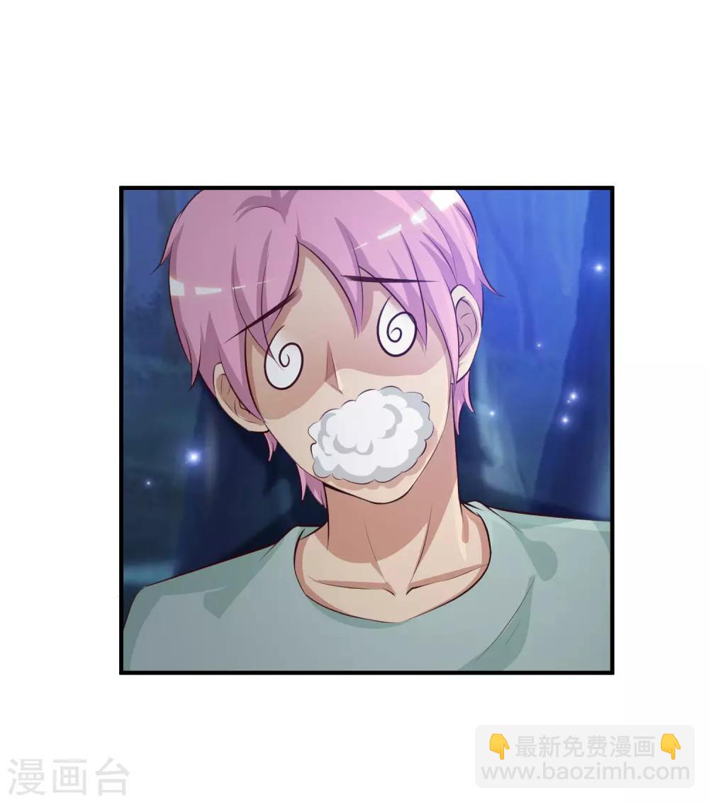 第83话 用林宝儿换夏可儿？？？-第89话