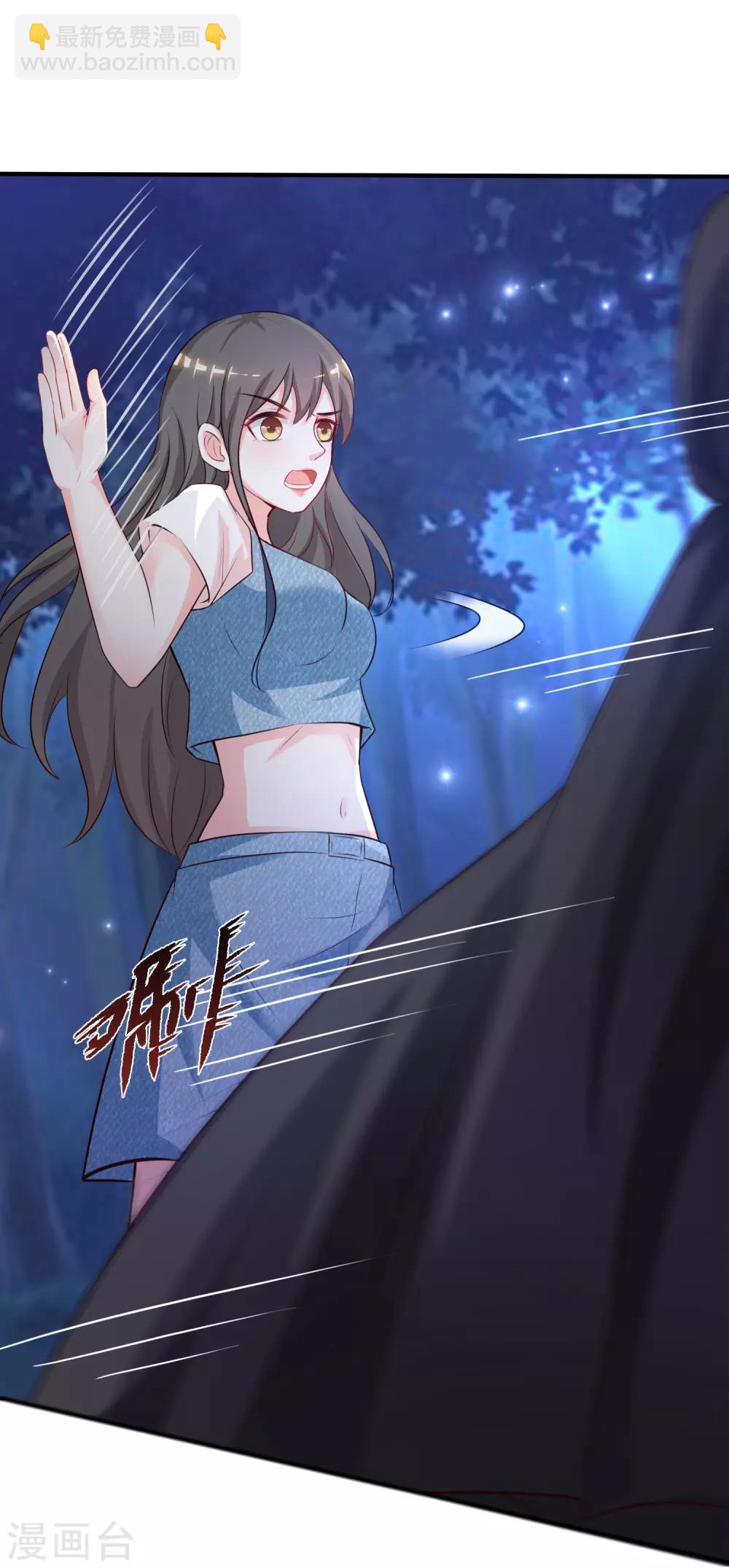 第83话 用林宝儿换夏可儿？？？-第89话