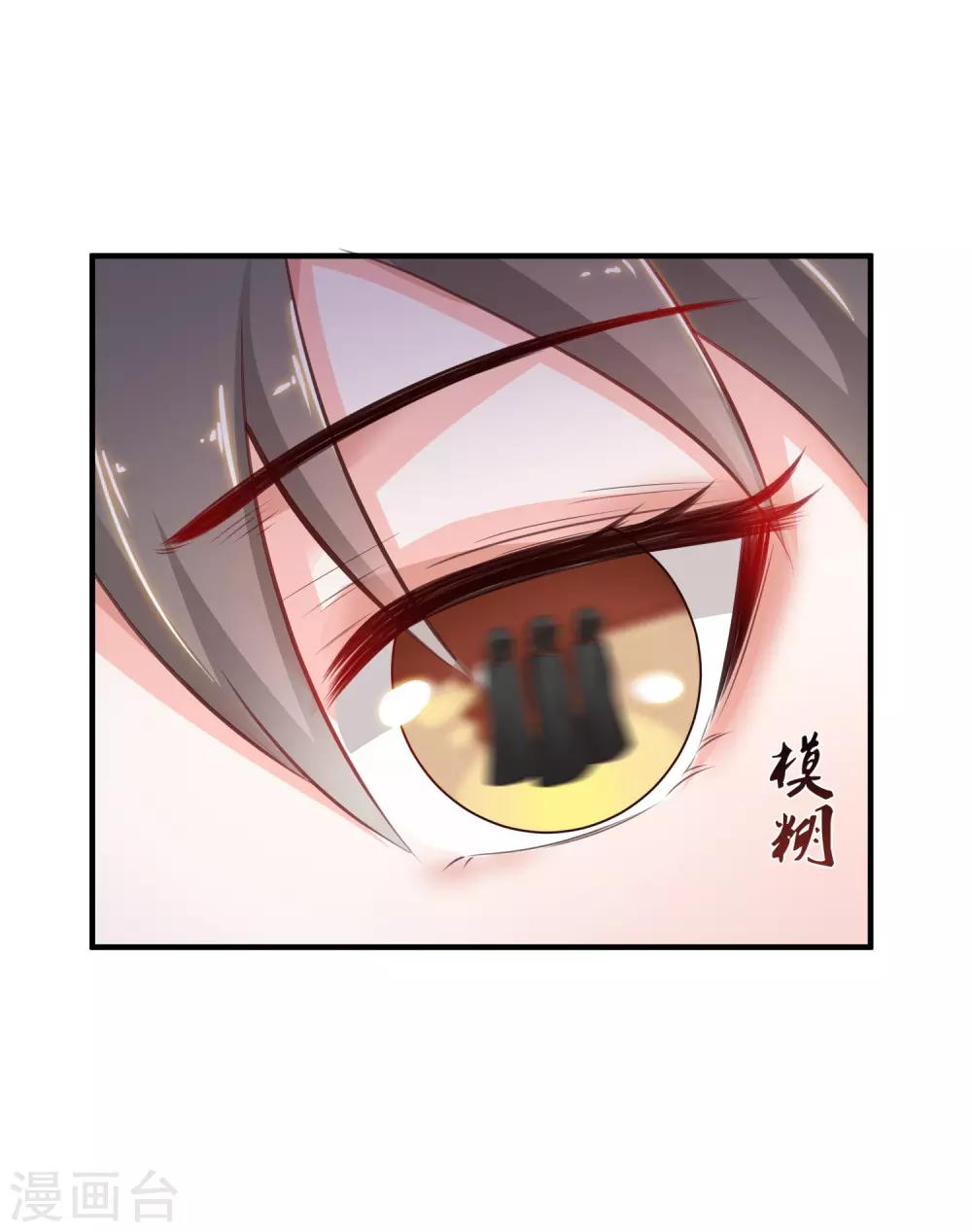 第83话 用林宝儿换夏可儿？？？-第89话