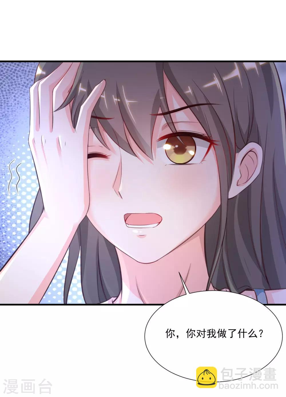 第83话 用林宝儿换夏可儿？？？-第89话
