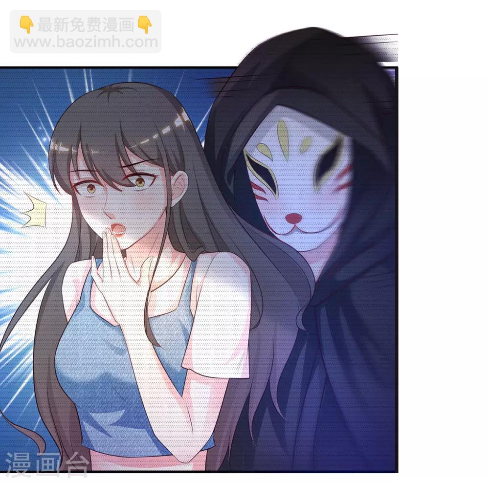 第83话 用林宝儿换夏可儿？？？-第89话