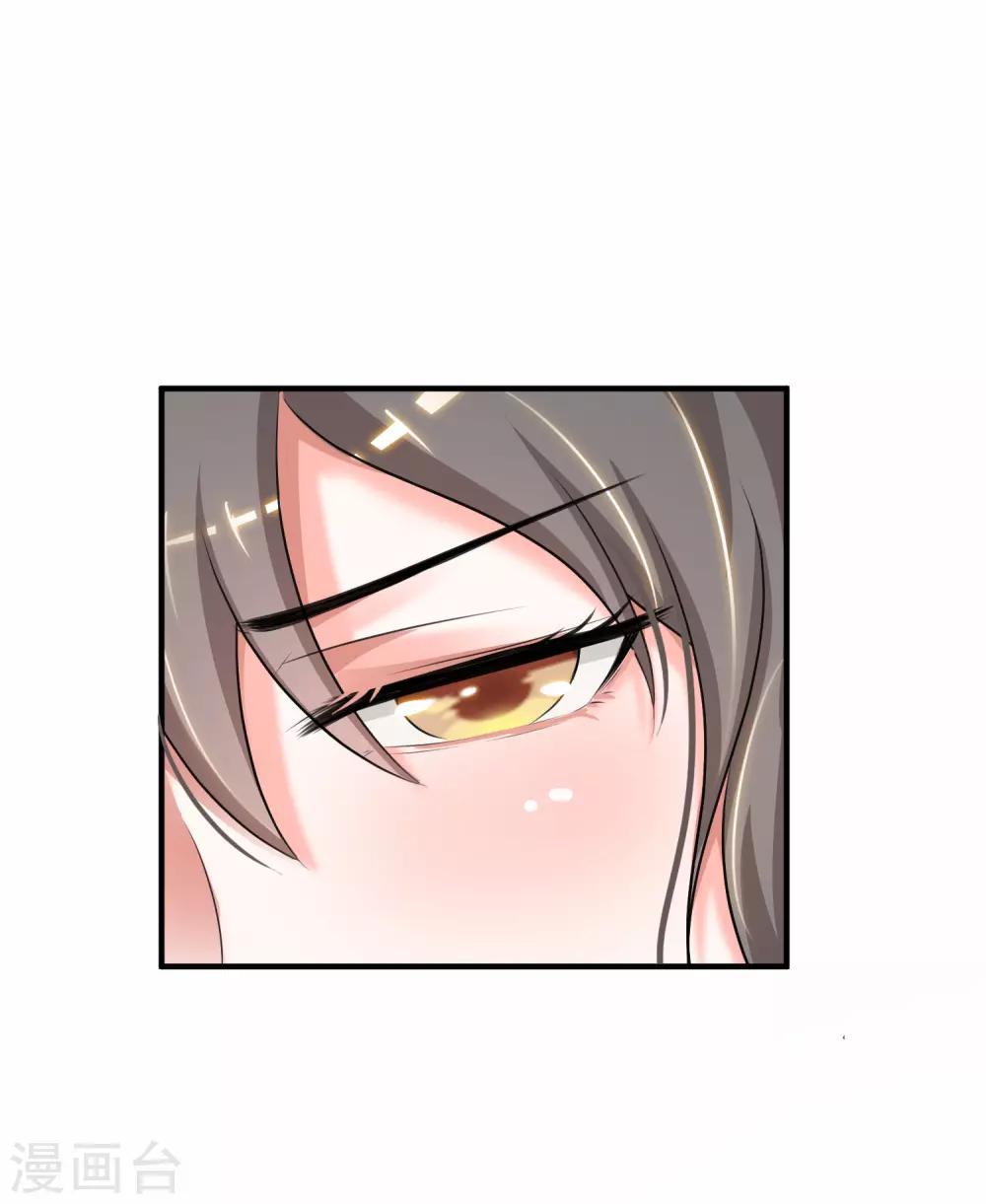 第83话 用林宝儿换夏可儿？？？-第89话