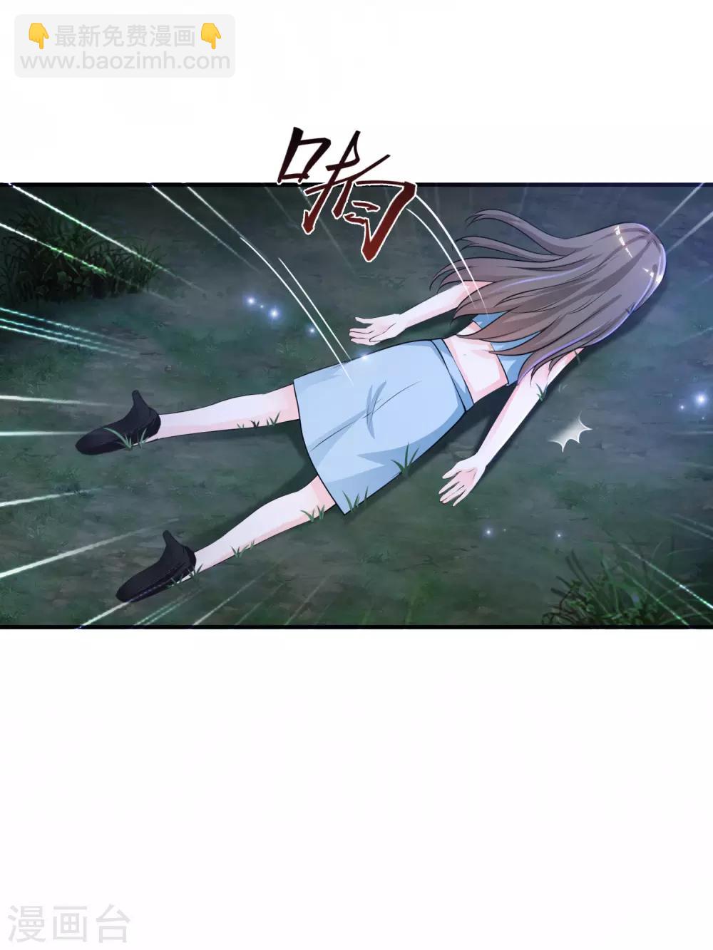 第83话 用林宝儿换夏可儿？？？-第89话