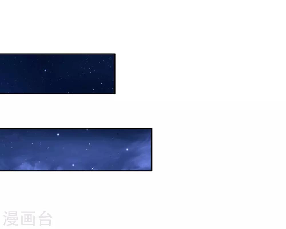 第83话 用林宝儿换夏可儿？？？-第89话