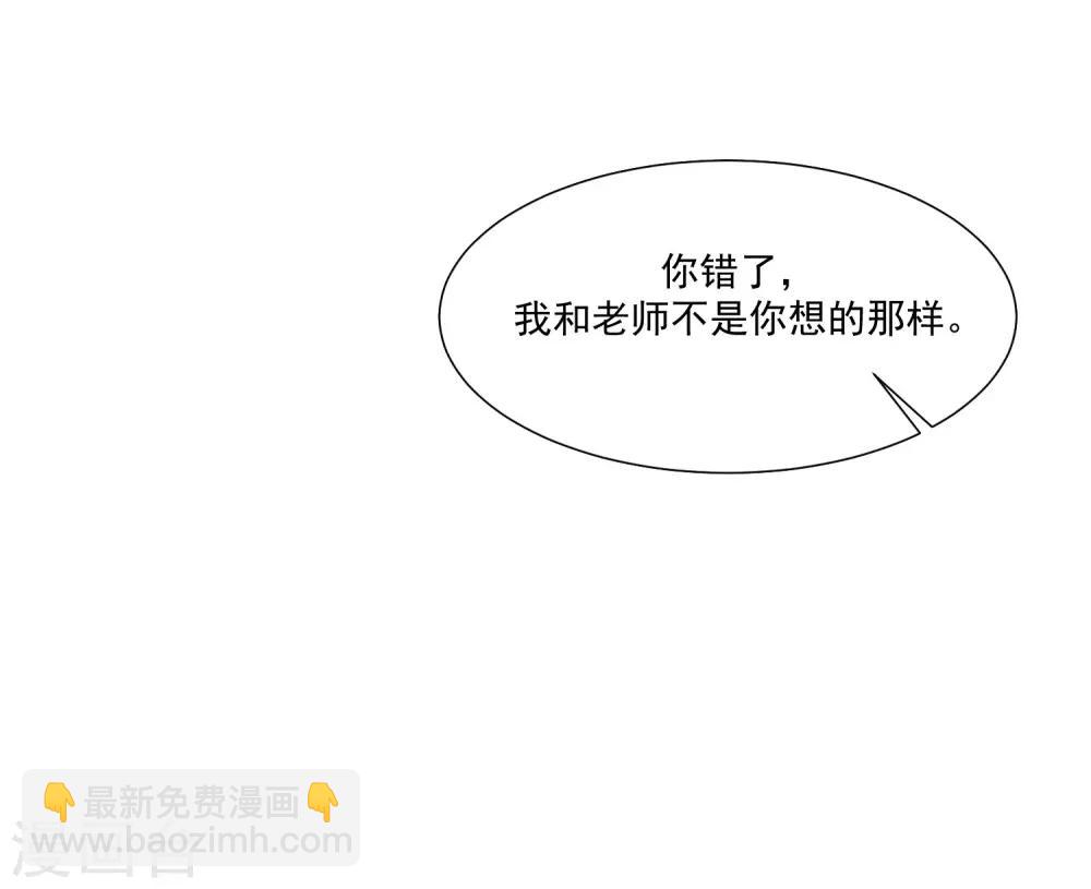 第85话 神秘人居然是护法？？？-第91话