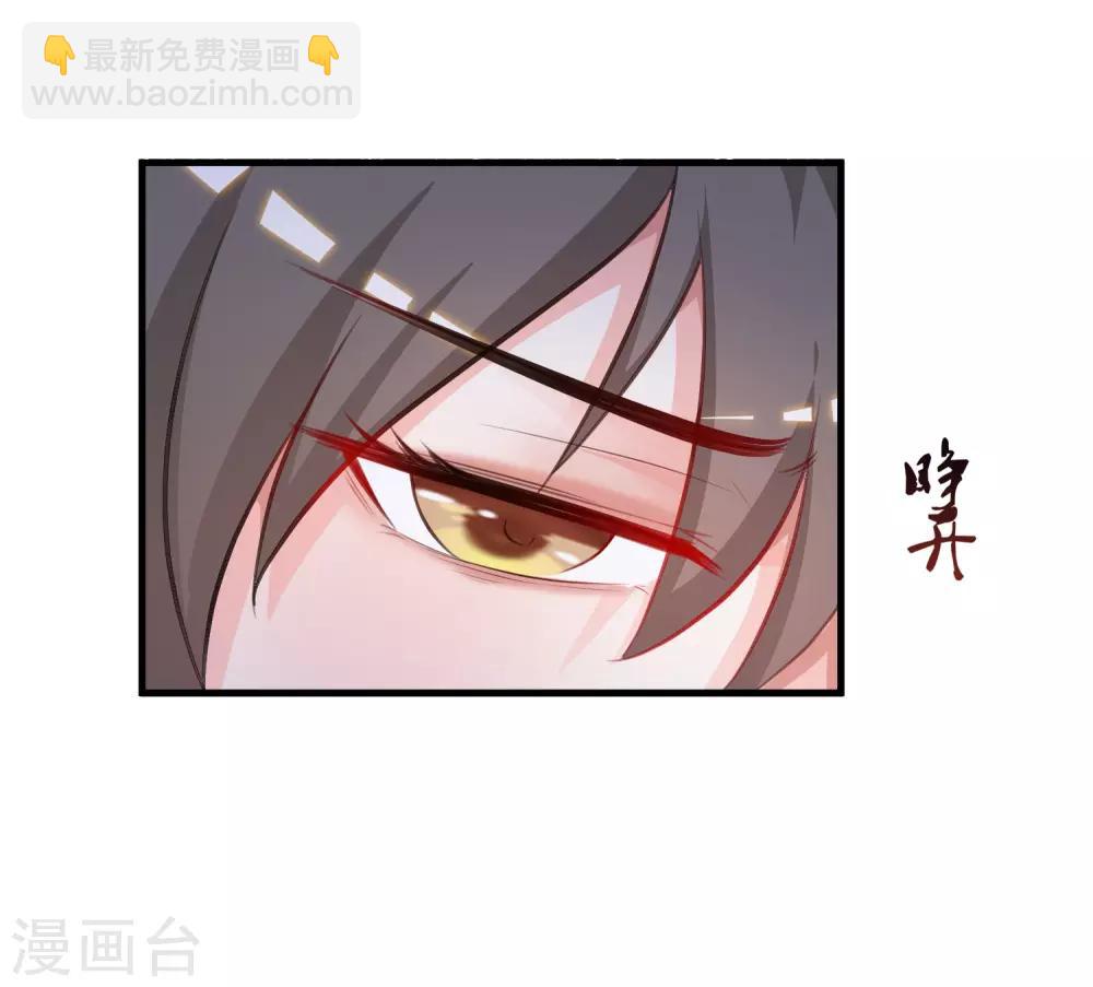 第85话 神秘人居然是护法？？？-第91话