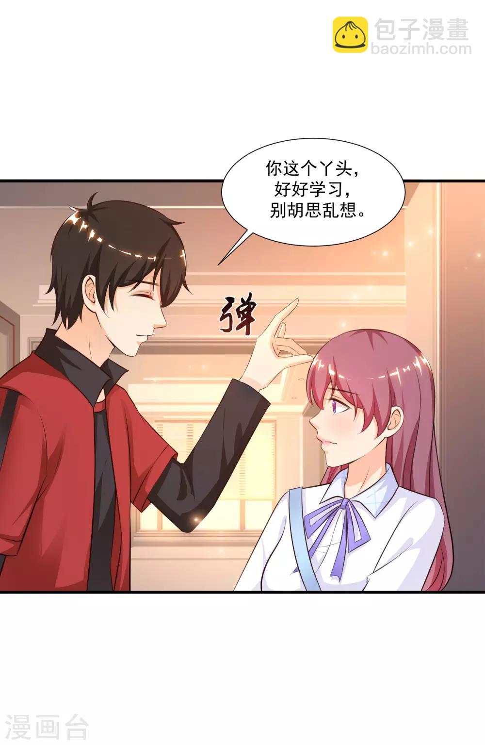 第87话 花花公子or花仙？？？-第93话