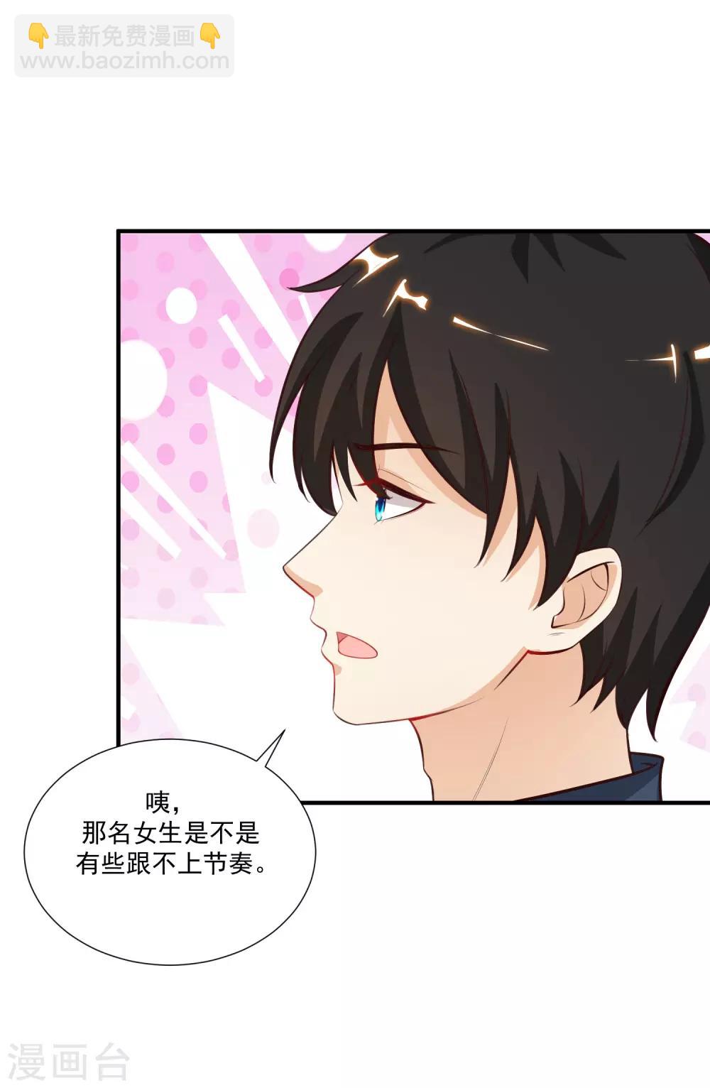 第89话 警花要来抓我？？？-第95话