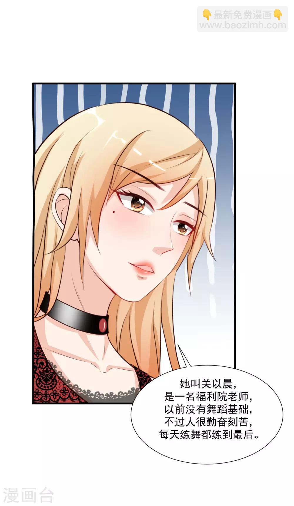 第89话 警花要来抓我？？？-第95话