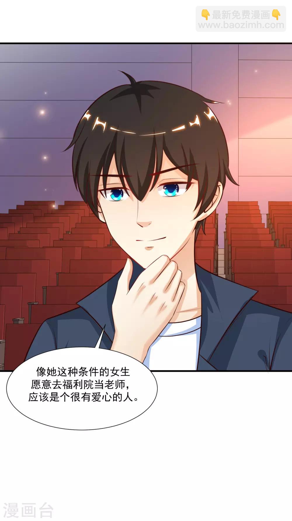 第89话 警花要来抓我？？？-第95话