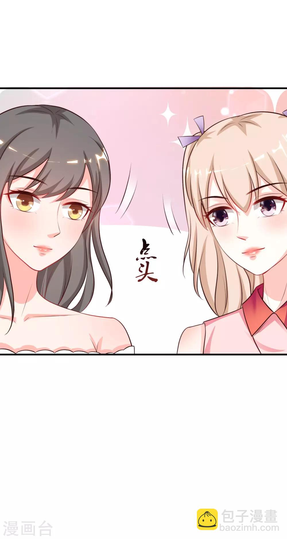 第89话 警花要来抓我？？？-第95话