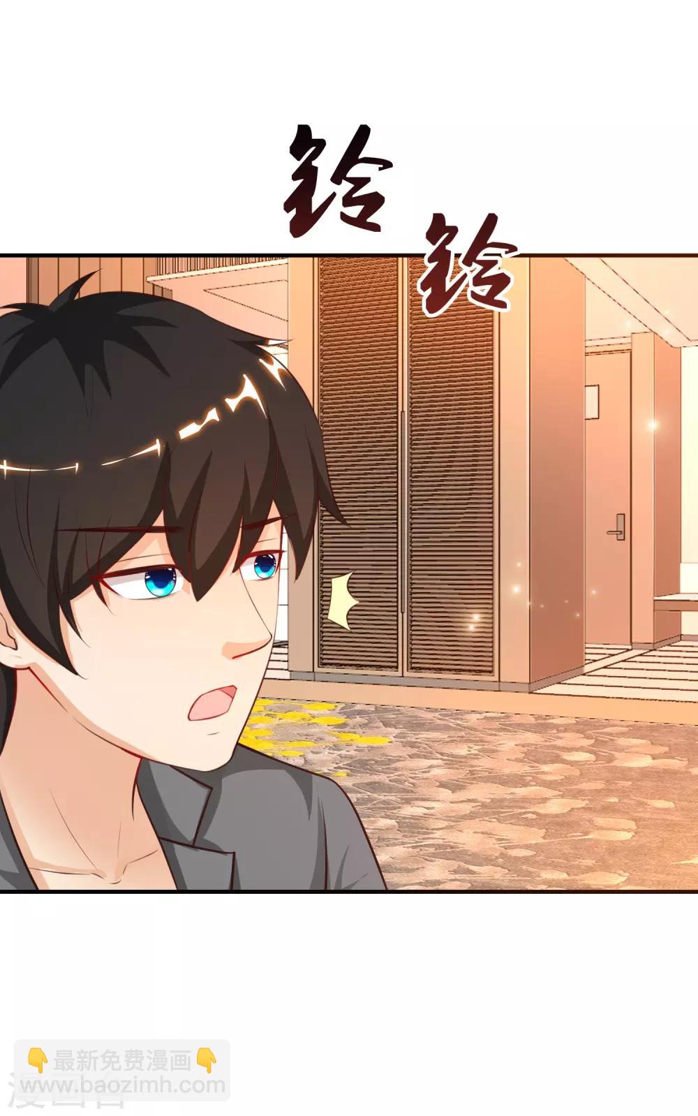 第89话 警花要来抓我？？？-第95话