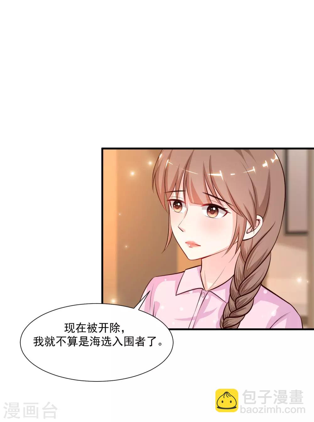 第89话 警花要来抓我？？？-第95话