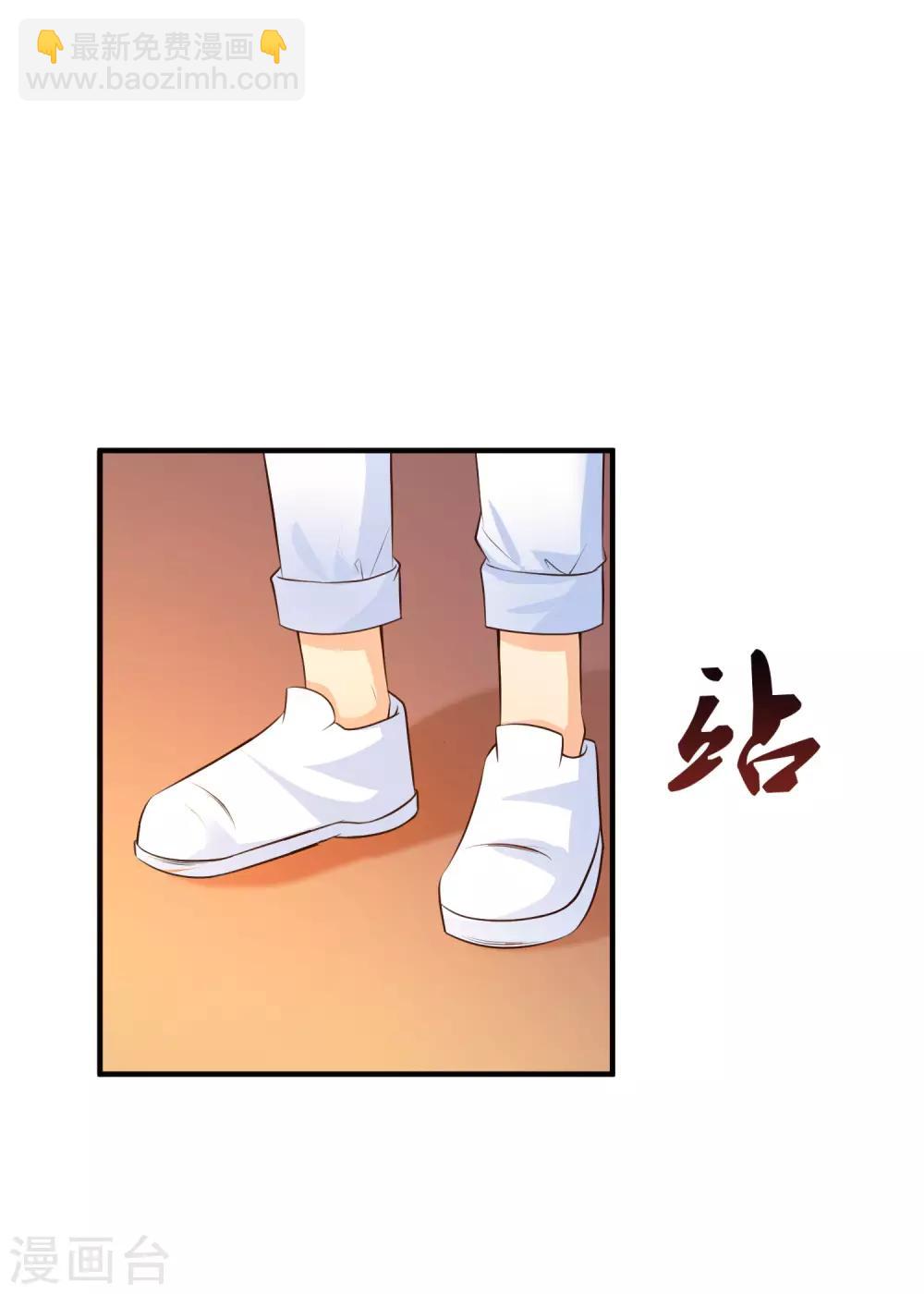 第89话 警花要来抓我？？？-第95话