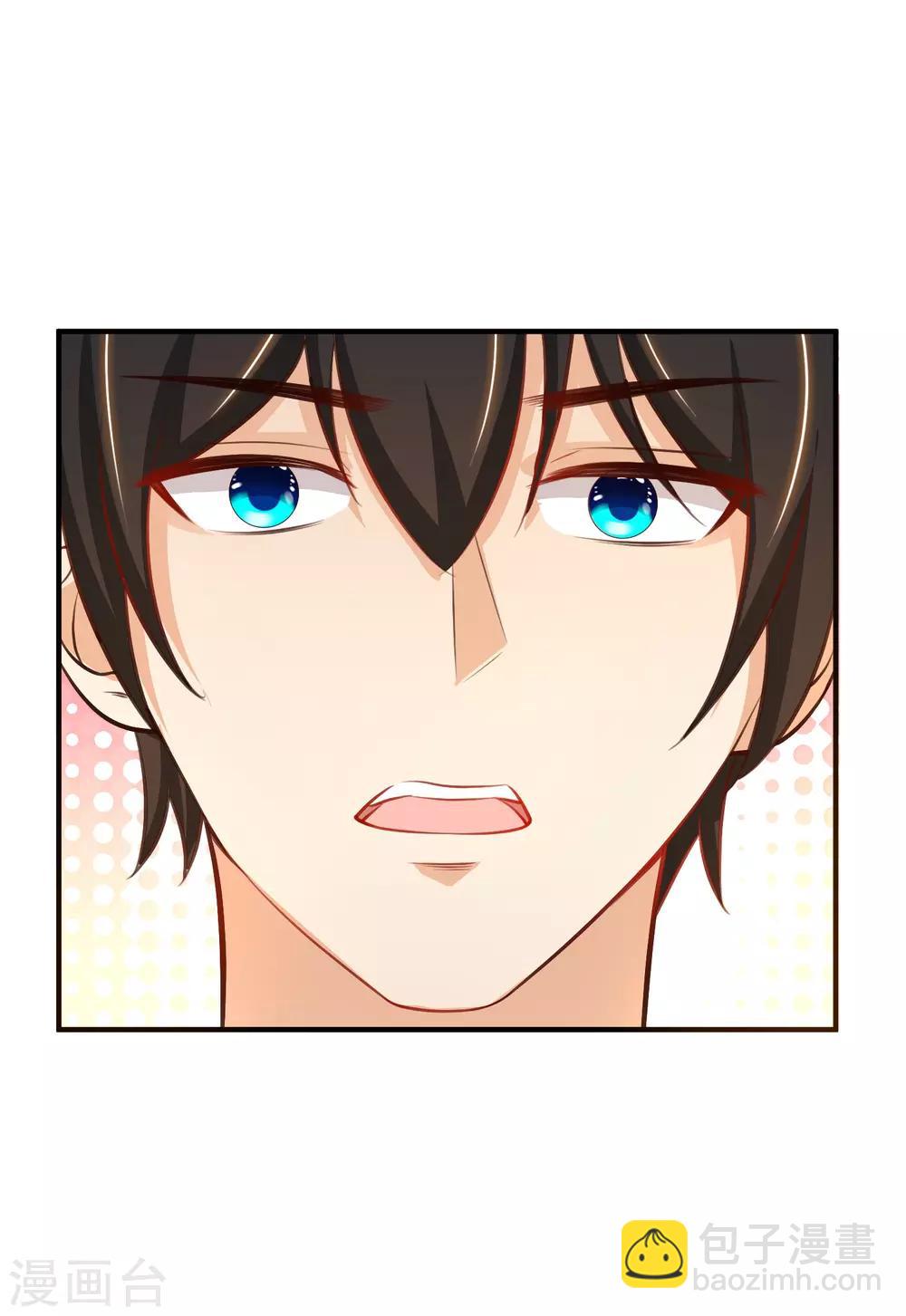 第89话 警花要来抓我？？？-第95话