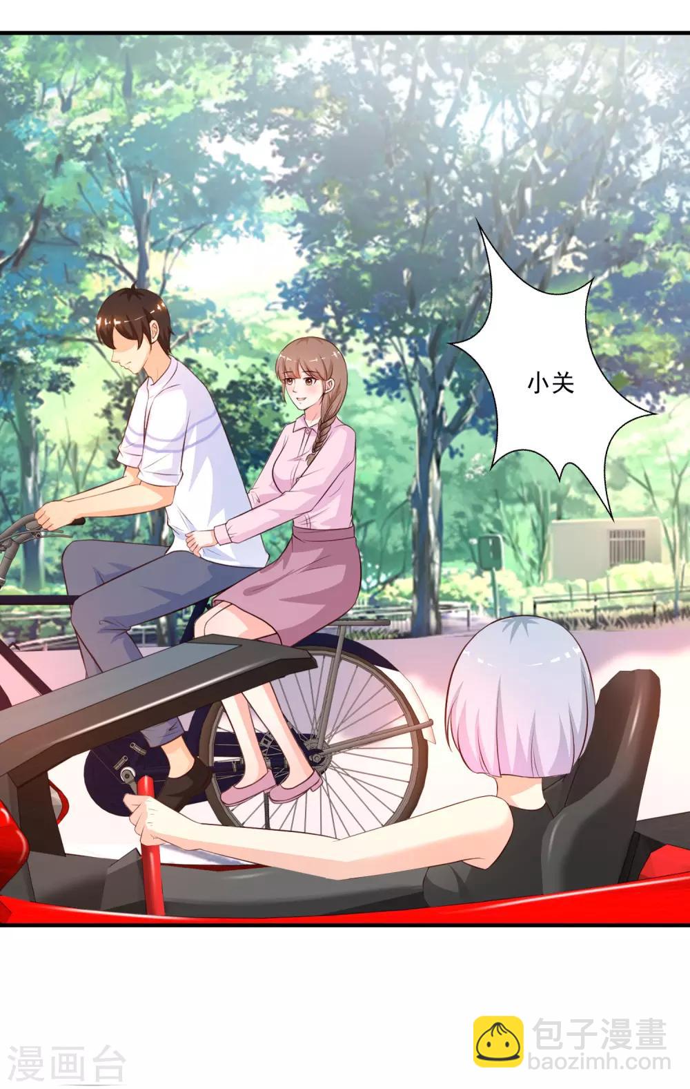 第91话 大半夜爬我窗？？？-第97话
