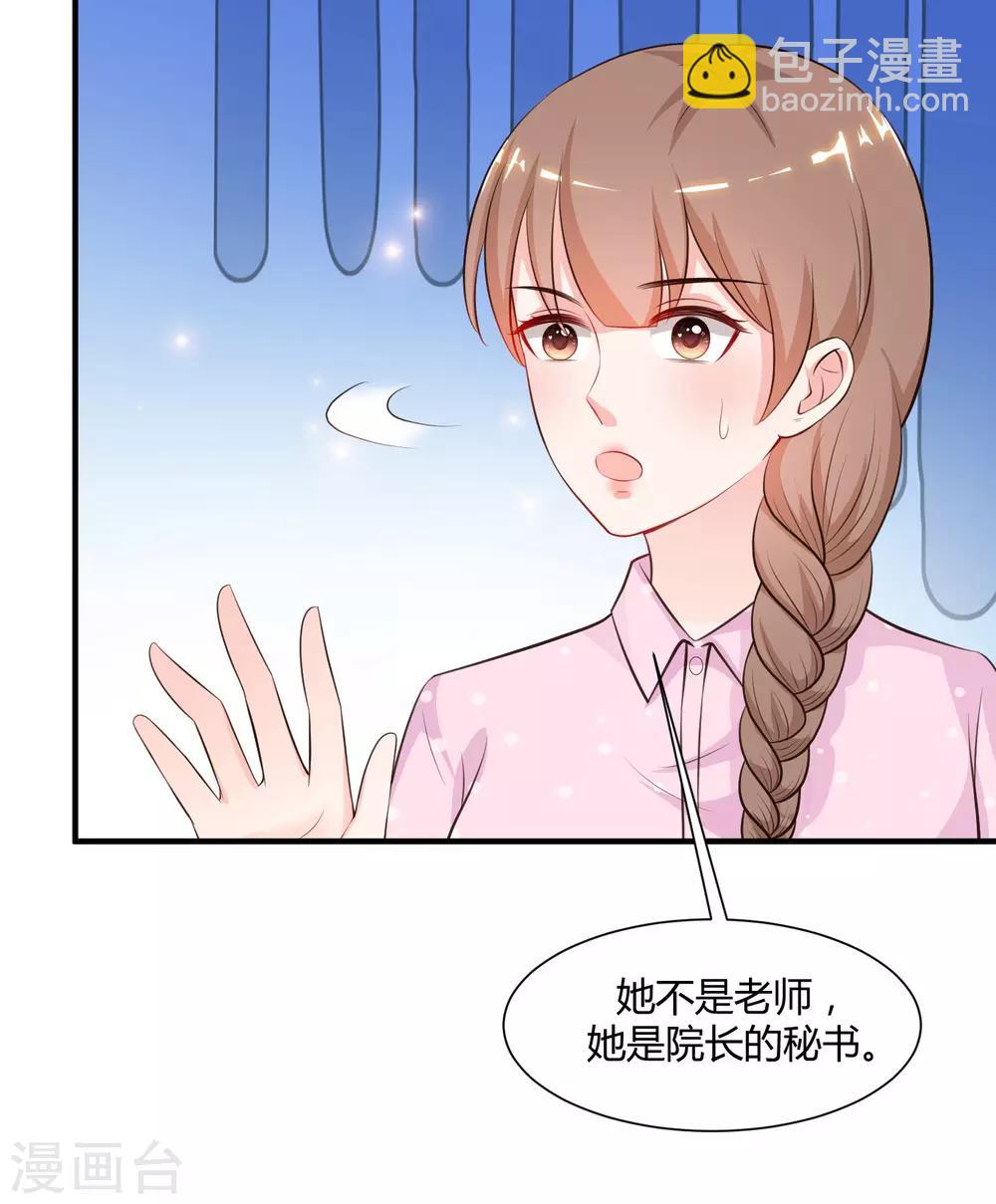 第91话 大半夜爬我窗？？？-第97话