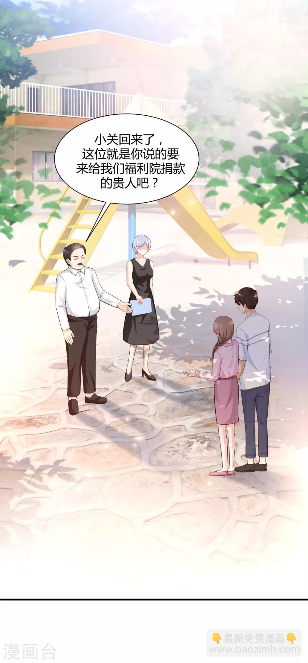 第91话 大半夜爬我窗？？？-第97话